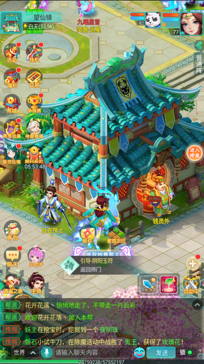 图4.png